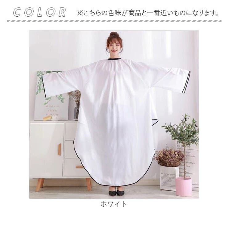 カットクロス