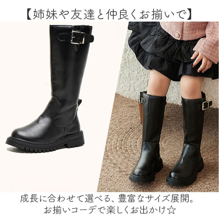 ロングブーツ キッズ オシャレ 防寒  | BACKYARD FAMILY | 詳細画像9 