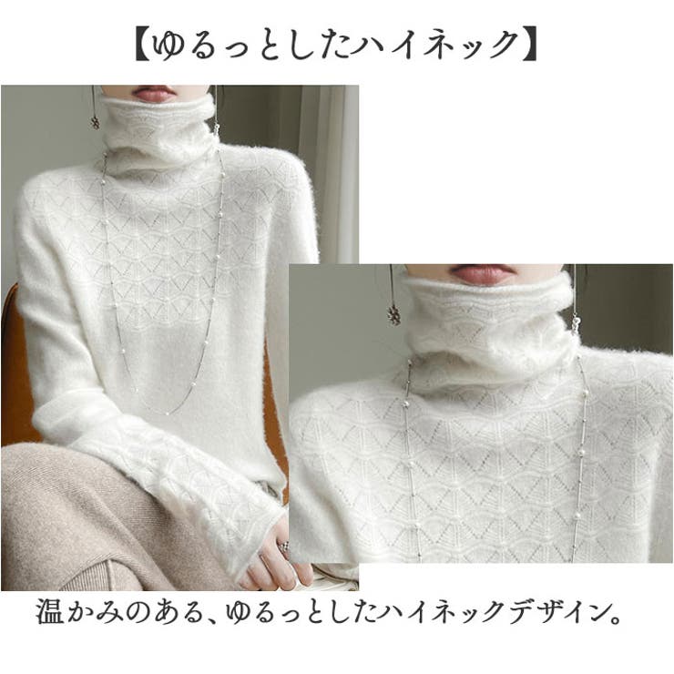 ニットセーター ハイネック トップス 首元レース | BACKYARD FAMILY | 詳細画像4 