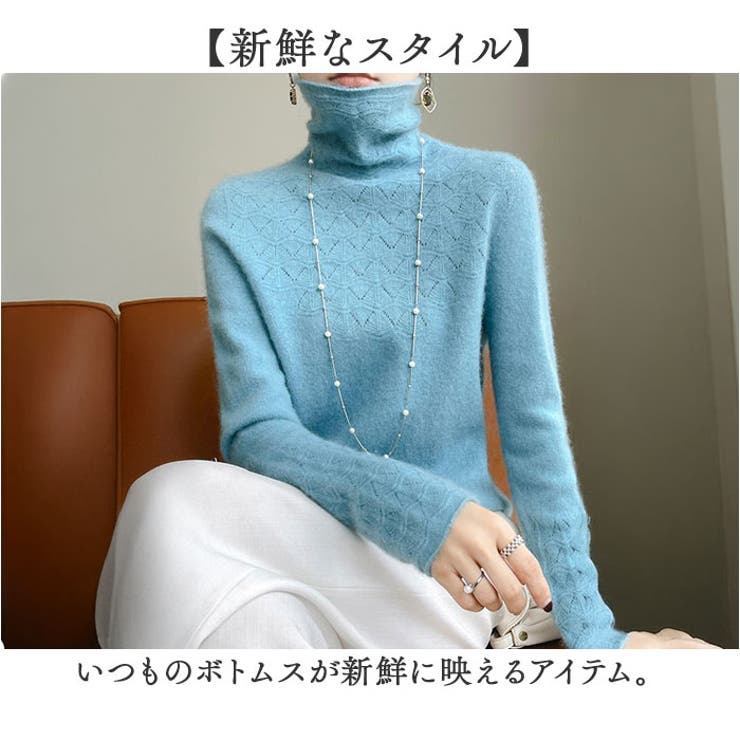 ニットセーター ハイネック トップス 首元レース | BACKYARD FAMILY | 詳細画像6 