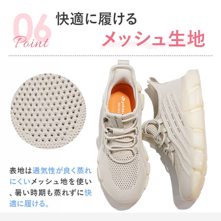 PHITEN ファイテン スニーカー PHL-003 | BACKYARD FAMILY | 詳細画像12 