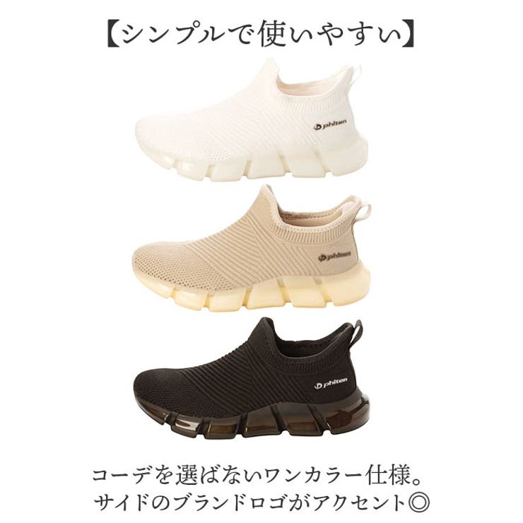 PHITEN ファイテン スニーカー PHL-004 | BACKYARD FAMILY | 詳細画像12 