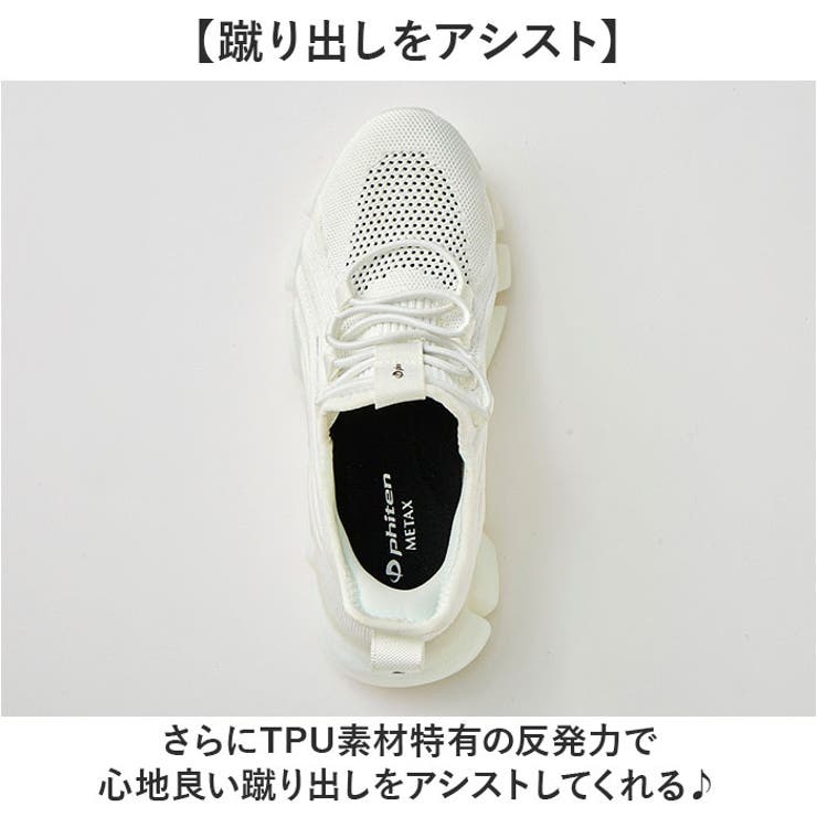 ファイテン