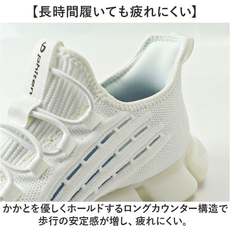 ファイテン