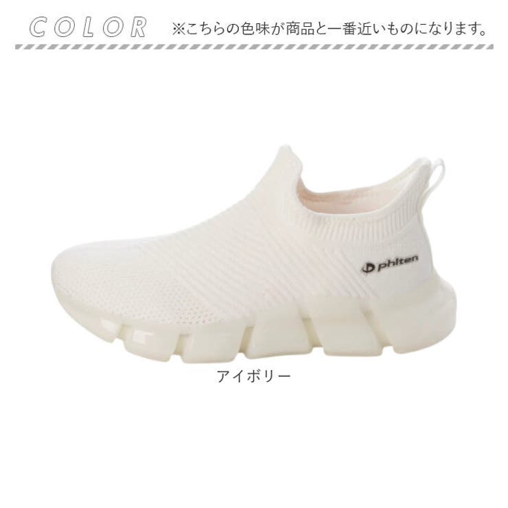 PHITEN ファイテン スニーカー PHM-004 | BACKYARD FAMILY | 詳細画像14 