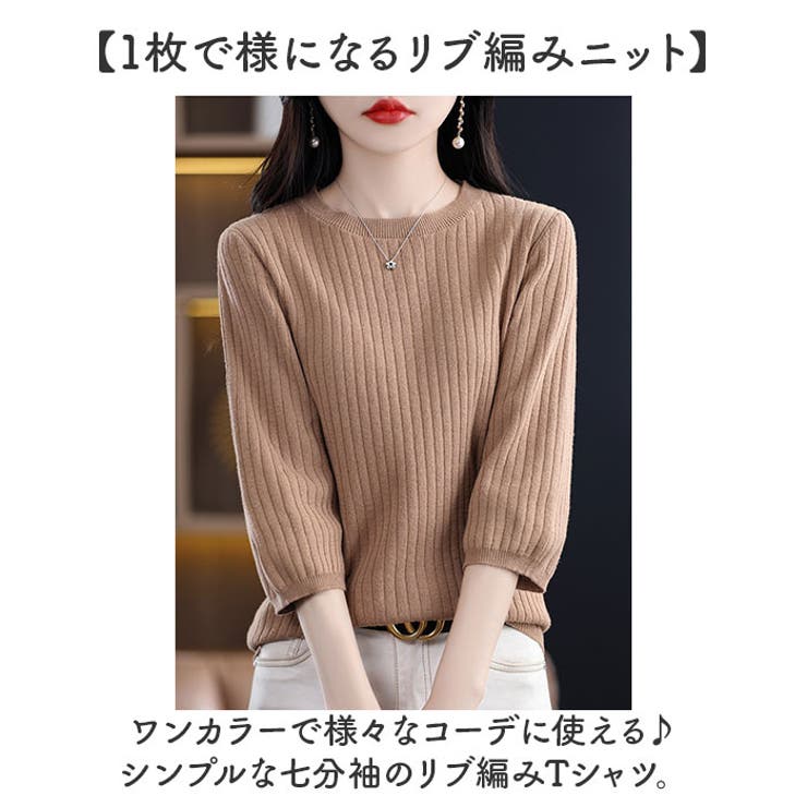 Tシャツ 7分袖 レディース | BACKYARD FAMILY | 詳細画像2 