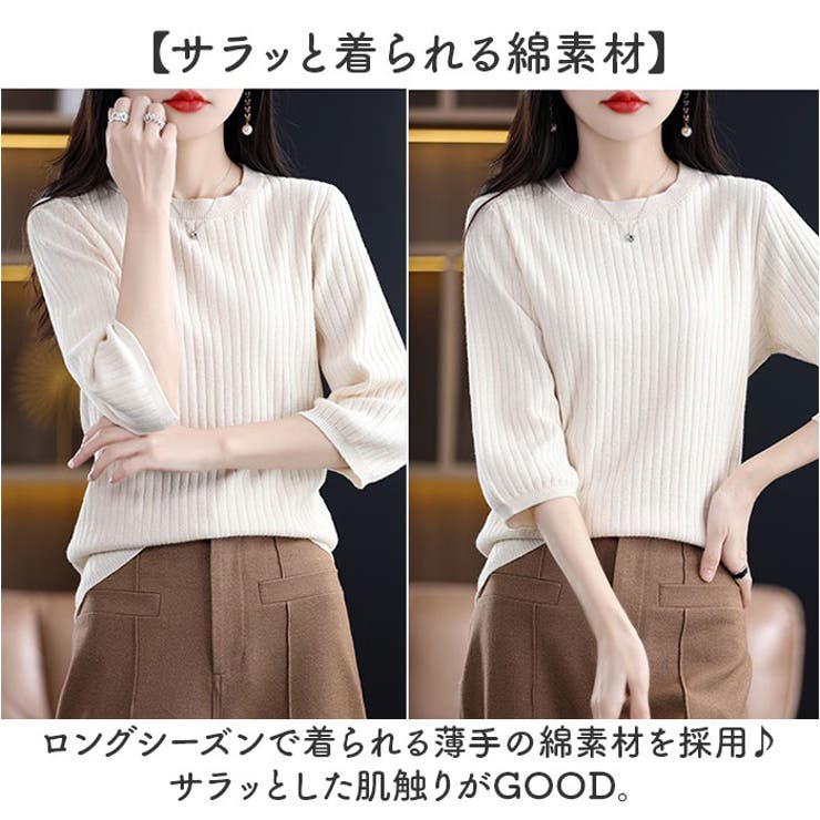 Tシャツ 7分袖 レディース | BACKYARD FAMILY | 詳細画像3 