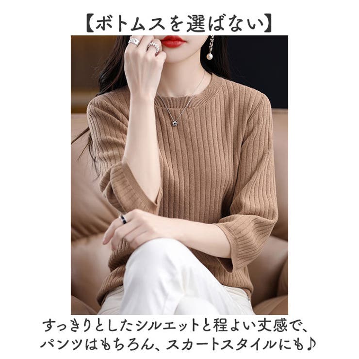 Tシャツ 7分袖 レディース | BACKYARD FAMILY | 詳細画像6 