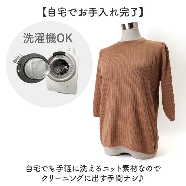 Tシャツ 7分袖 レディース | BACKYARD FAMILY | 詳細画像7 