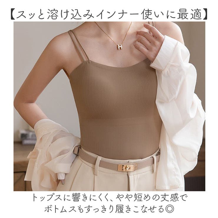 ブラキャミソール
