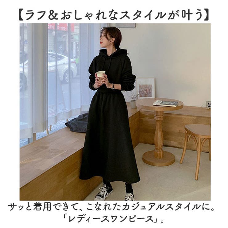 ワンピース 長袖 レディース | BACKYARD FAMILY | 詳細画像2 