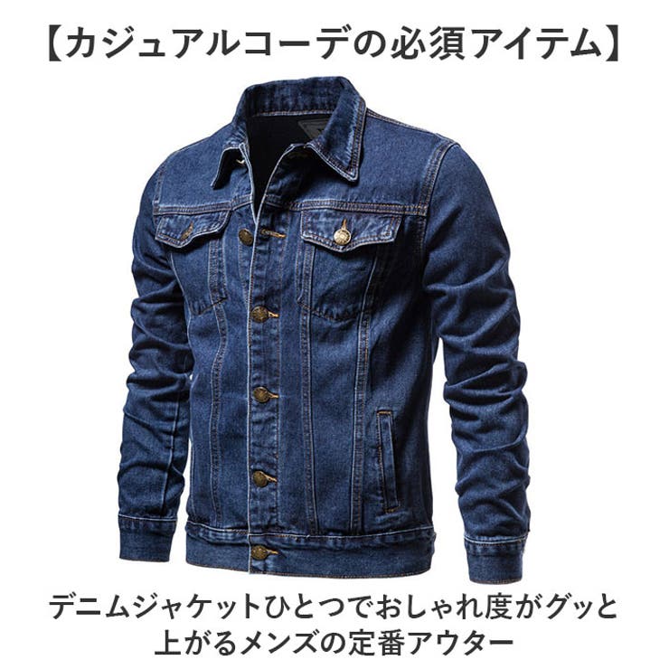 ジージャン メンズ デニムジャケット[品番：BCYW0039697]｜BACKYARD