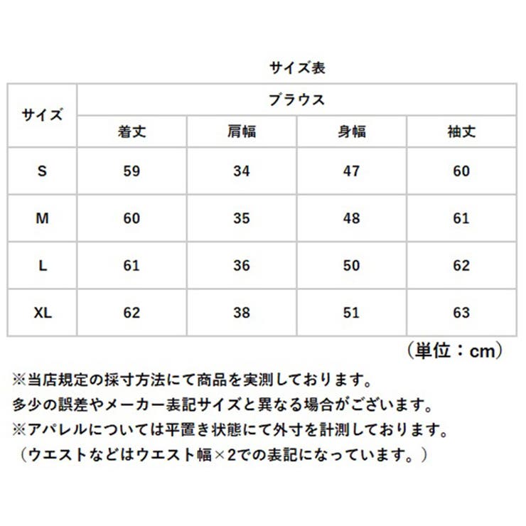 ブラウス フォーマル レディース | BACKYARD FAMILY | 詳細画像10 