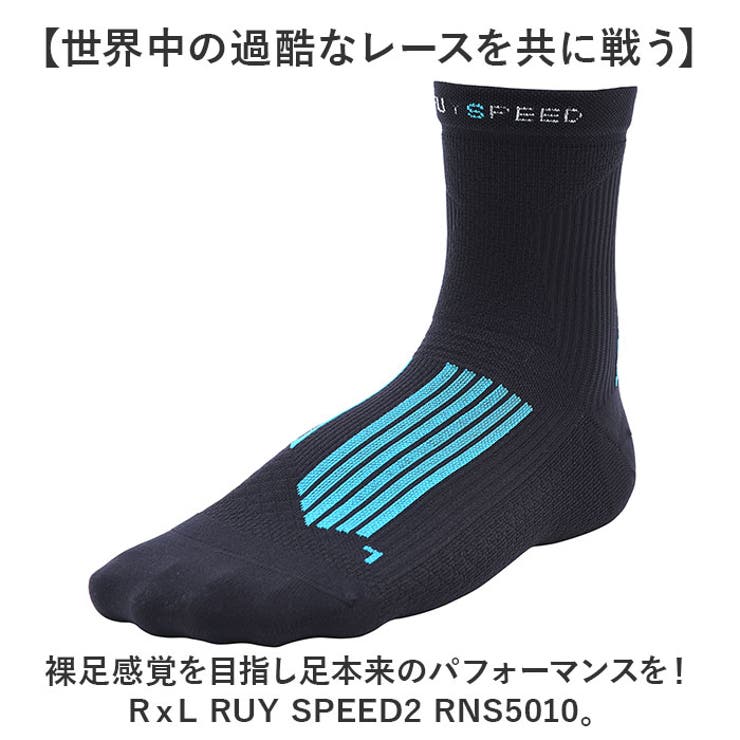 アールエル RｘL RUY SPEED2 RNS5010 | BACKYARD FAMILY | 詳細画像2 