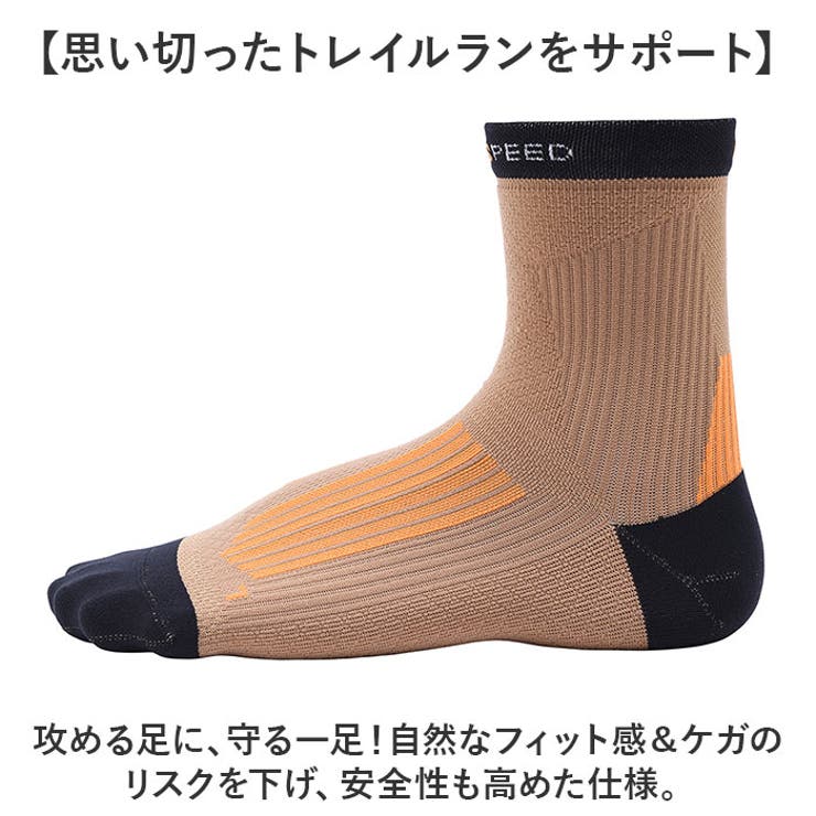 アールエル RｘL RUY SPEED2 RNS5010 | BACKYARD FAMILY | 詳細画像3 
