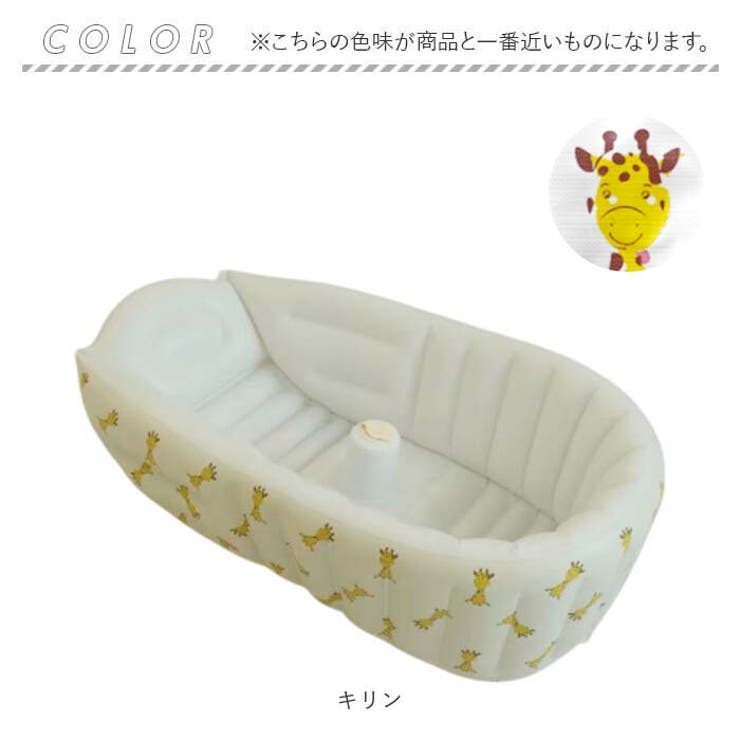 ベビーバス 水抜き穴 収納容易 | BACKYARD FAMILY | 詳細画像11 