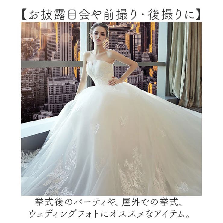 ウェディングドレス トレーン Aライン | BACKYARD FAMILY | 詳細画像8 