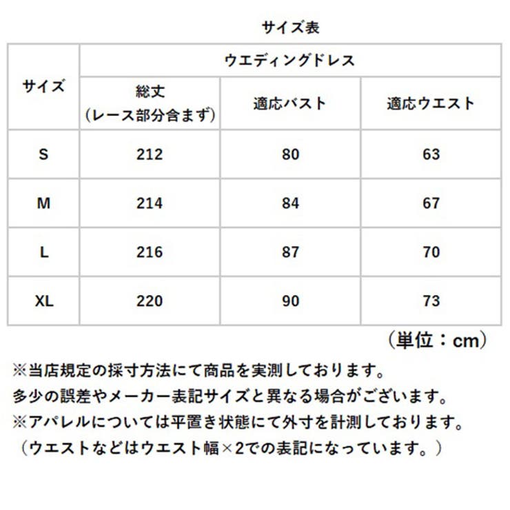 ウェディングドレス トレーン Aライン | BACKYARD FAMILY | 詳細画像10 
