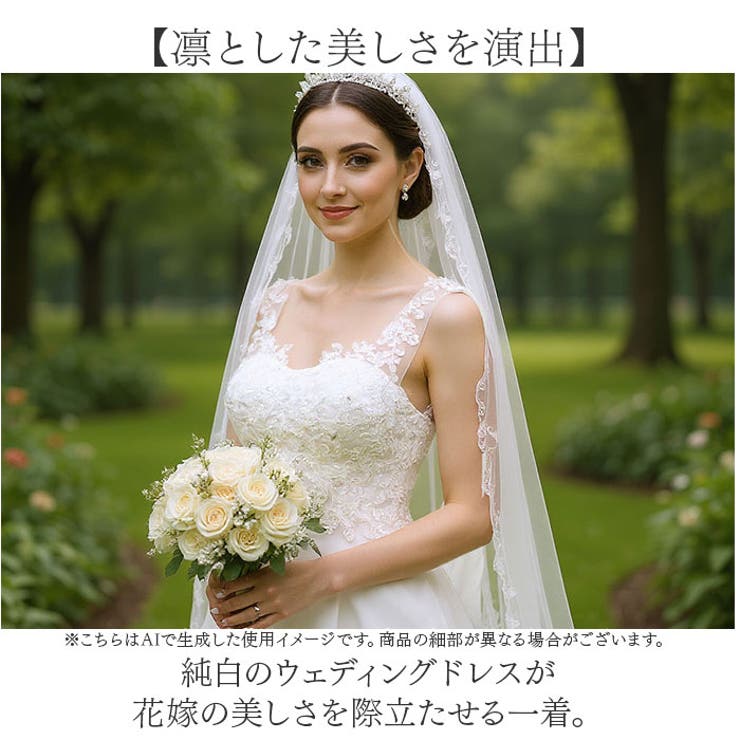 ウェディングドレス ロング | BACKYARD FAMILY | 詳細画像3 