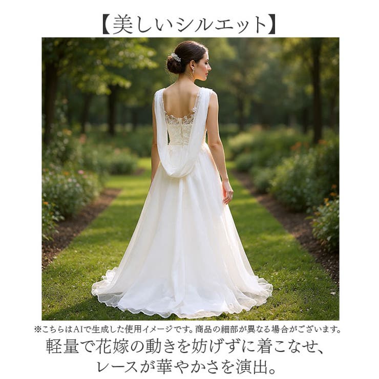 ウェディングドレス ロング | BACKYARD FAMILY | 詳細画像5 