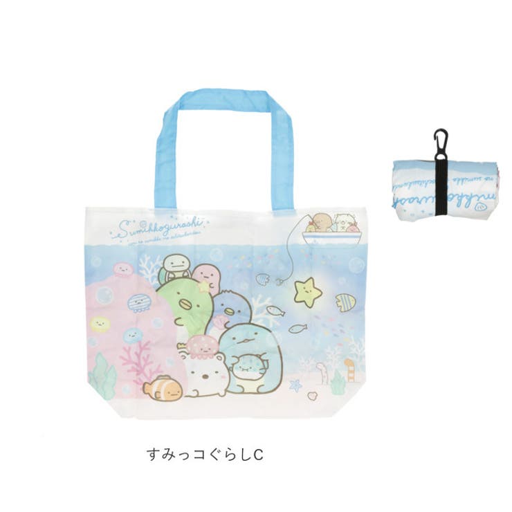 エコバッグ すみっコぐらし[品番：BCYW0007445]｜BACKYARD FAMILY 