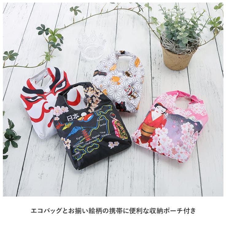 エコ な ショッピングバッグ | BACKYARD FAMILY | 詳細画像8 