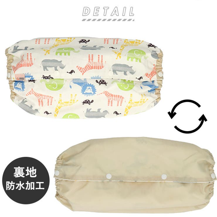 抱っこ紐 収納カバー リバーシブル 品番 yw Backyard Family バックヤードファミリー のレディースファッション通販 Shoplist ショップリスト
