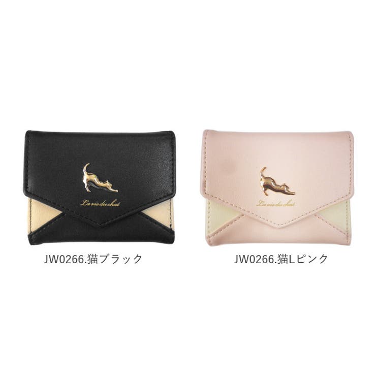 財布