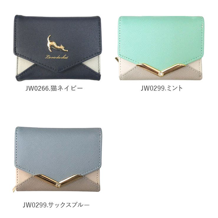 財布