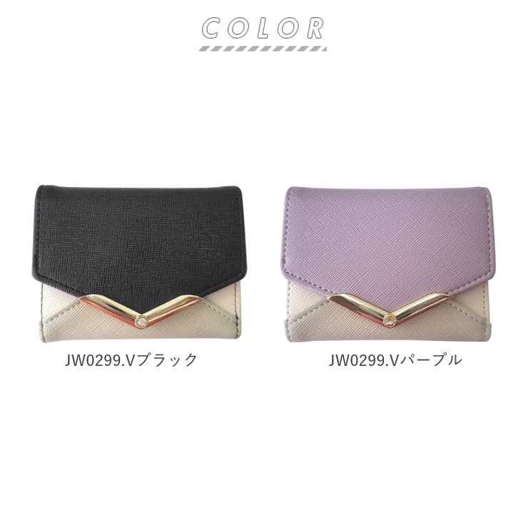 財布