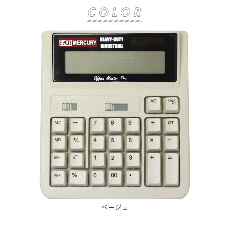 電卓