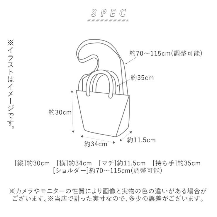 kupukupu クプクプ 46895 3WAY親子ハンドバッグ[品番：BCYW0006976 ...