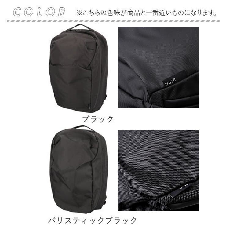 NoiR ノアール Gemini backpack[品番：BCYW0038971]｜BACKYARD FAMILY