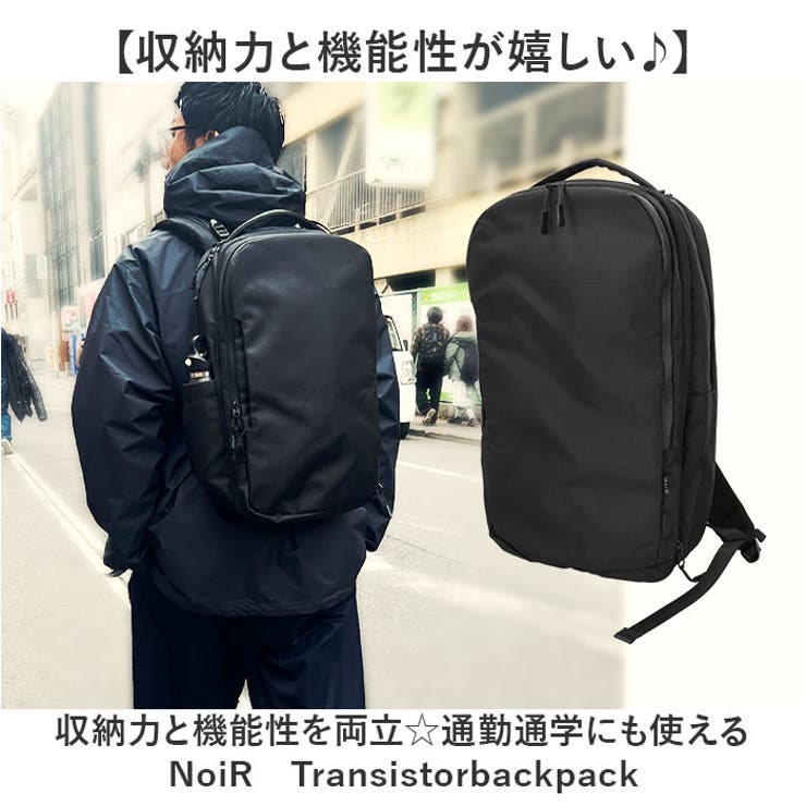 NoiR ノアール Transistor backpack | BACKYARD FAMILY | 詳細画像2 