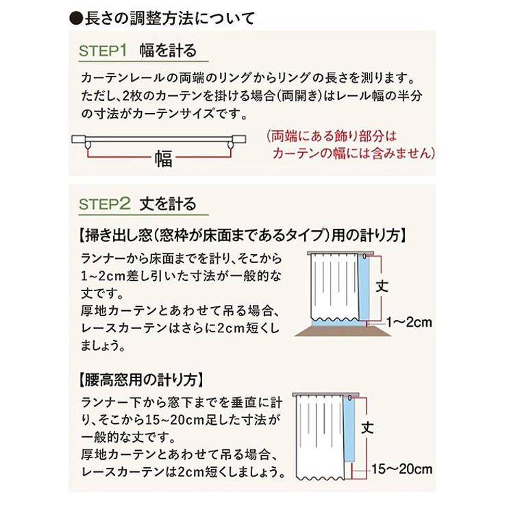 キャラクター カーテン 2枚組 | BACKYARD FAMILY | 詳細画像14 