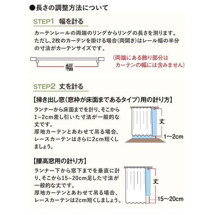 キャラクター カーテン 2枚組 | BACKYARD FAMILY | 詳細画像14 