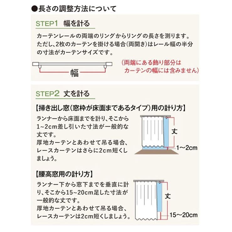 キャラクター カーテン 2枚組 | BACKYARD FAMILY | 詳細画像14 
