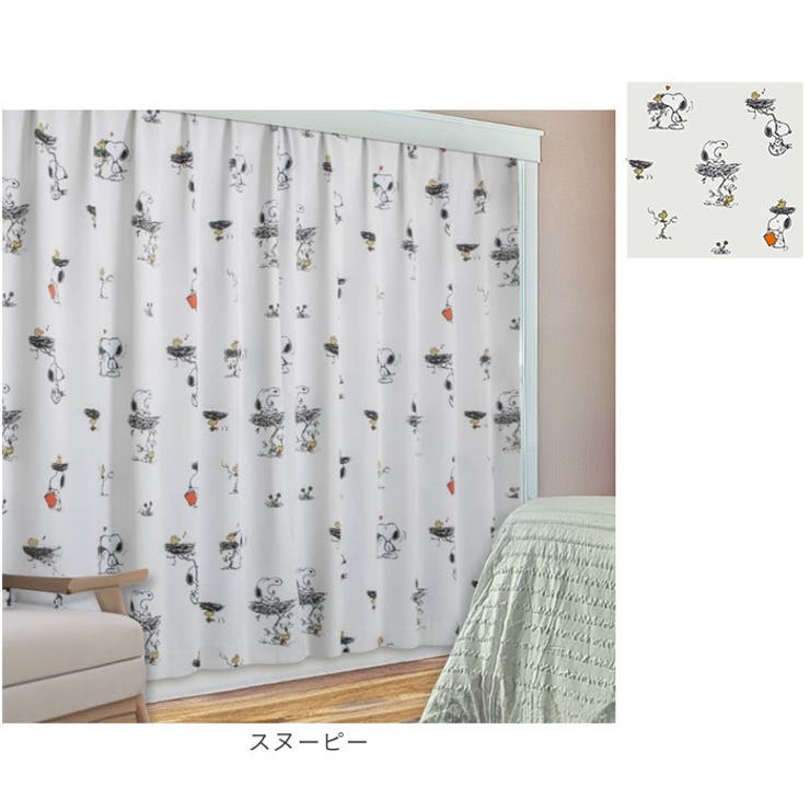 キャラクター カーテン 2枚組 | BACKYARD FAMILY | 詳細画像16 