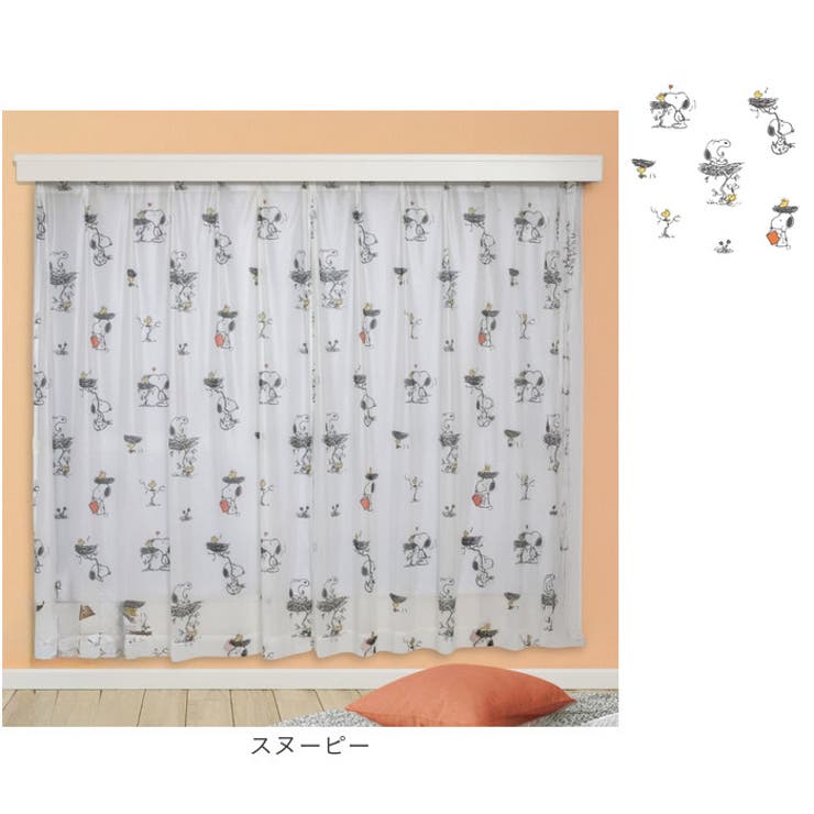 キャラクター レースカーテン ２枚組 | BACKYARD FAMILY | 詳細画像16 