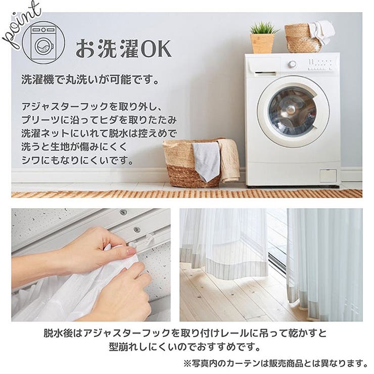 キャラクター レースカーテン ２枚組 | BACKYARD FAMILY | 詳細画像9 