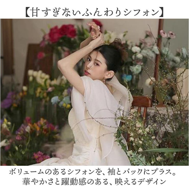 ウェディングドレス 花嫁ドレス オフショルダー ブライダル | BACKYARD FAMILY | 詳細画像4 