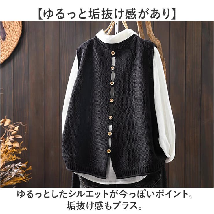 ニットベスト バックボタン レディース オールシーズン ゆったり | BACKYARD FAMILY | 詳細画像6 