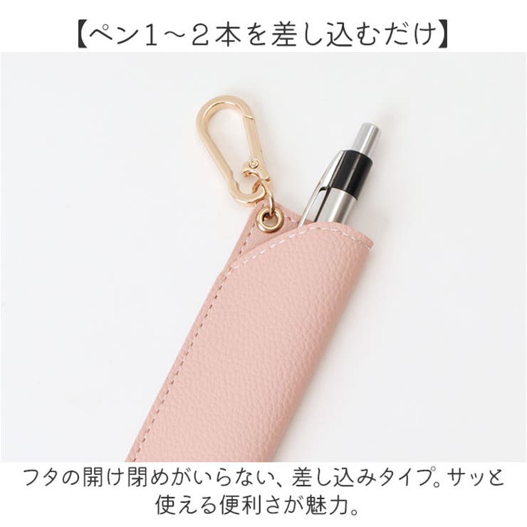 ペンケース ペンホルダー スリム 携帯 差し込み式 | BACKYARD FAMILY | 詳細画像7 