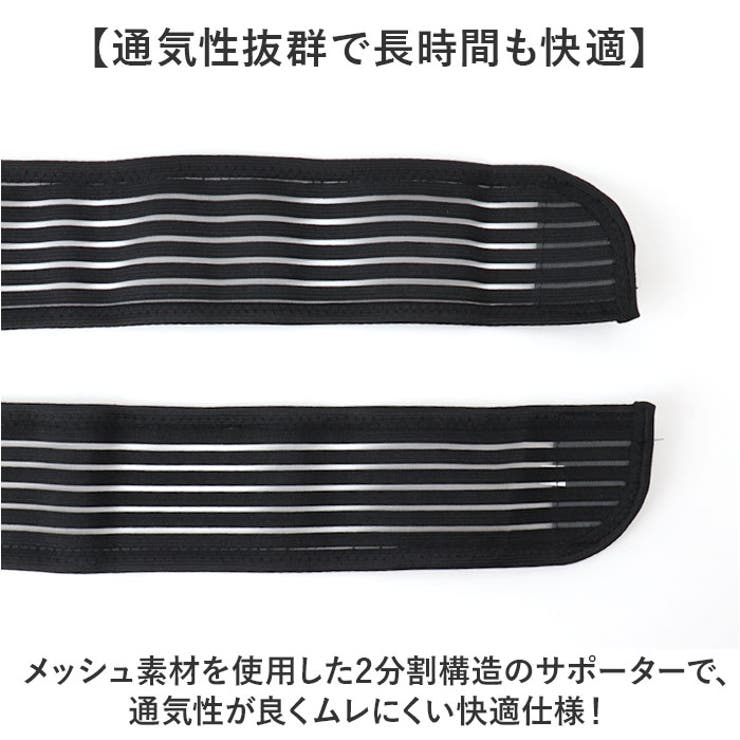 胸部サポーター コルセット リブバンド | BACKYARD FAMILY | 詳細画像3 