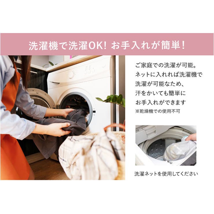 華やか腰サポーター | BACKYARD FAMILY | 詳細画像13 