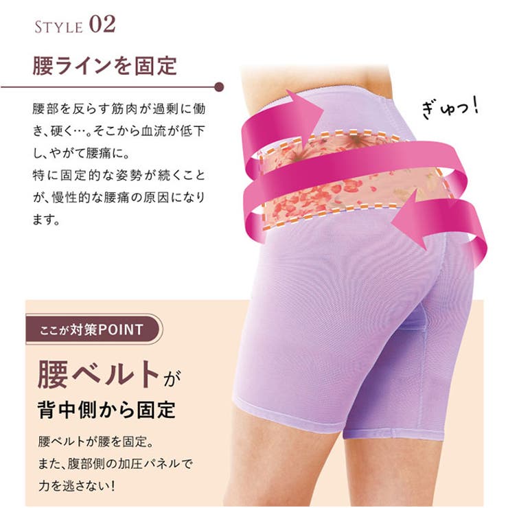 華やか腰サポーター | BACKYARD FAMILY | 詳細画像8 