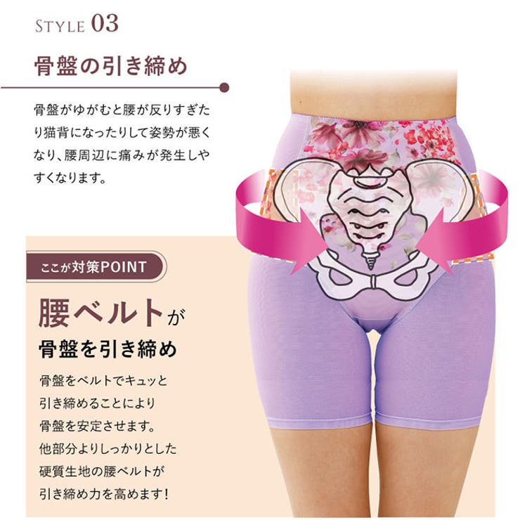 華やか腰サポーター | BACKYARD FAMILY | 詳細画像9 