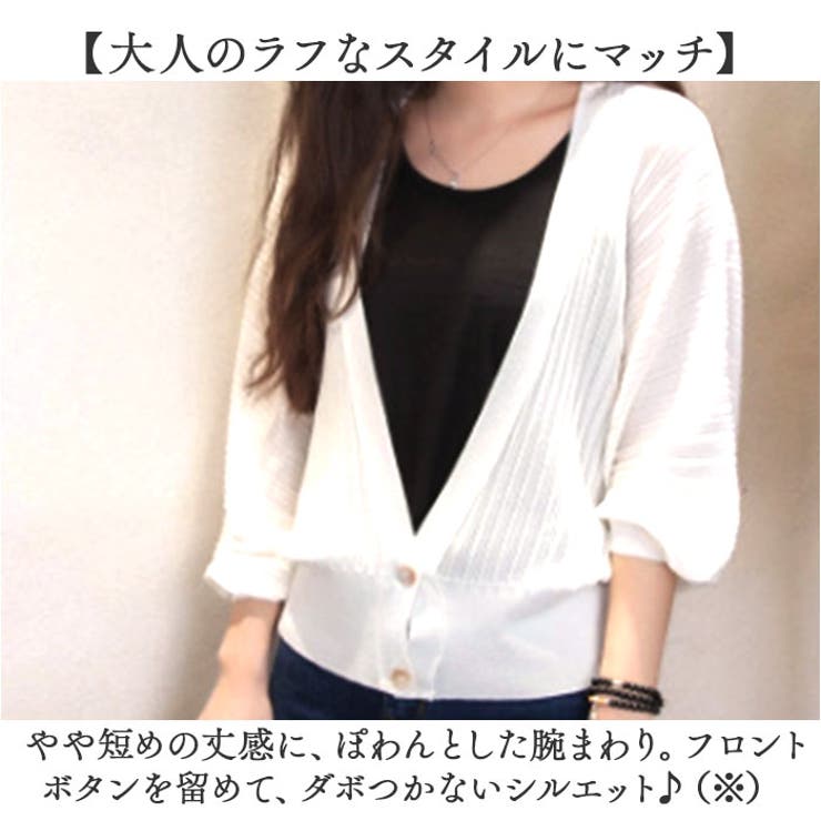 ショートカーディガン リブ ボリューム袖 | BACKYARD FAMILY | 詳細画像5 