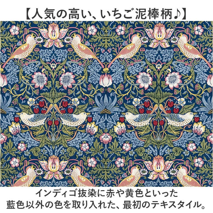 モリスワールドコレクション 折りたためるあんしんステッキ | BACKYARD FAMILY | 詳細画像4 
