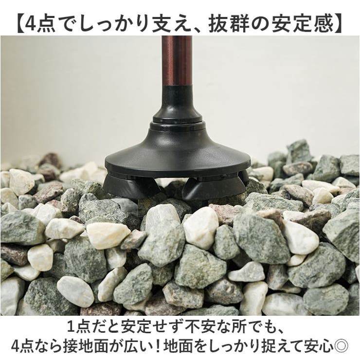 モリスワールドコレクション 折りたためるあんしんステッキ | BACKYARD FAMILY | 詳細画像5 